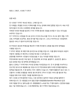 대본 보기