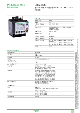 LR97D38E - OPS Schneider Electric