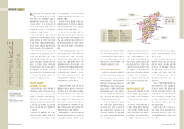 타 밀 나 두 - 포스코경영연구원