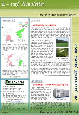 PowerPoint 프레젠테이션