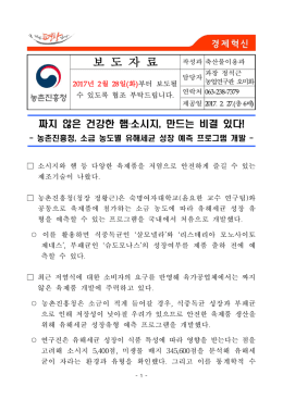 보 도 자 료