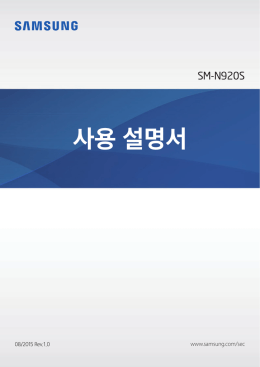 사용 설명서