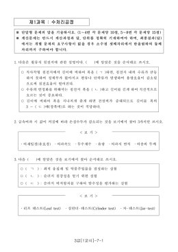 다운로드