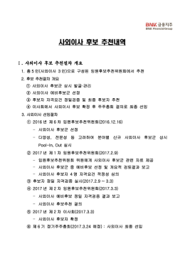 개인주택자금대출Ⅰ