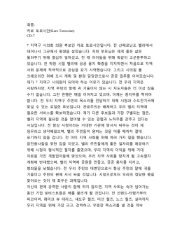 대본 보기