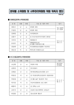 파일 내려받기 새창