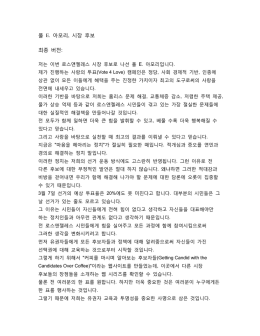 대본 보기