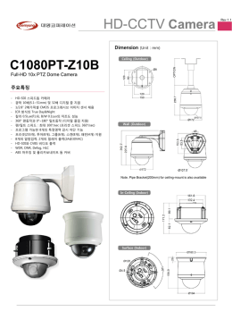 C1080PT-Z10B - WEBGATE Inc.