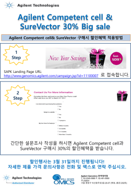 PowerPoint 프레젠테이션