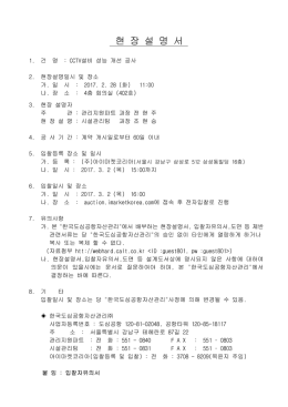 ` ìž–ì°°ìž` ìœ€ìšŸì—œ.hwp