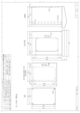 D:\Data-Server\도면\OS BOX\대리점 참고용 도면\OS BOX 대리점