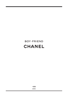 MODE D`EMPLOI MAJ BOY FRIEND_