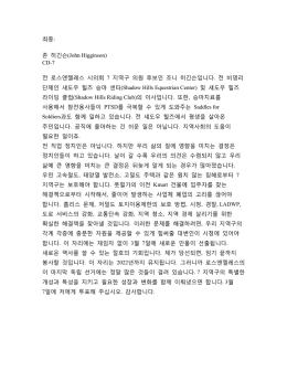 대본 보기