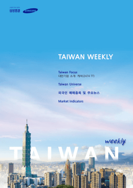 TAIWAN WEEKLY