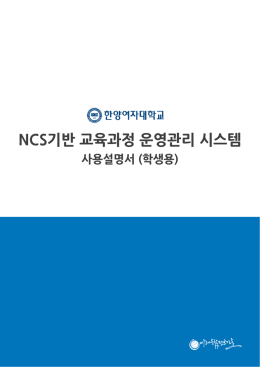 진단평가