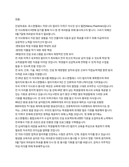 대본 보기