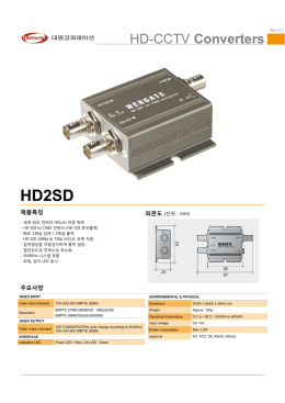 HD2SD - WEBGATE Inc.