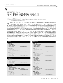 11_1_학교 소개_rev1_47.hwp