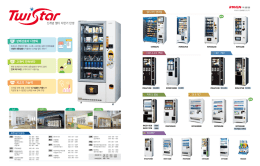 판매상품의 다양화 고객이 만족한다 최고의 기술력