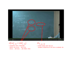 Page 1 * 5년경과후에 사망시 기납입보험료 돌려주는 CF는