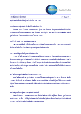 Link file PDF - Globlex Gold