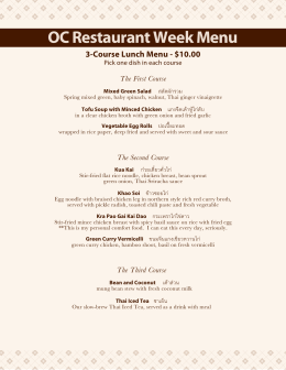 OC Restaurant Week Menu