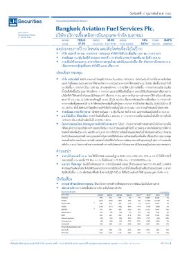 Bangkok Aviation Fuel Services Plc. บริษัท บริการเชื้อเพลิงการ