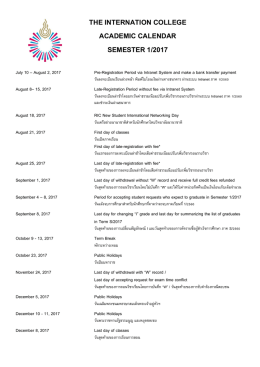 the internation college academic calendar