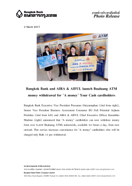 bangkok bank reveals structure of caps