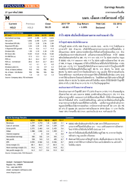 อ่านรายละเอียด - ฟิ นั น เซี ย ไซ รัส