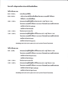 12.00-13.00u ilil:vmruo`n{rrnar{{u