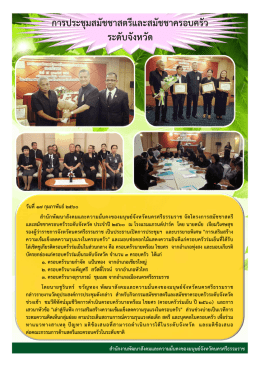 อ่านต่อ - นครศรีธรรมราช