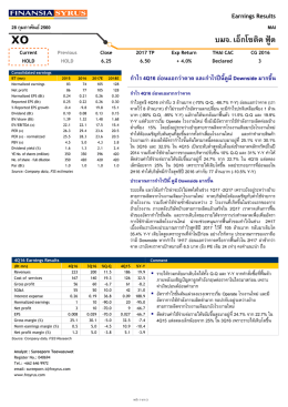 อ่านรายละเอียด - ฟิ นั น เซี ย ไซ รัส