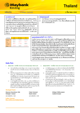 หยิบเงินหยิบทอง