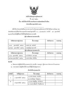 ก.พ.2560