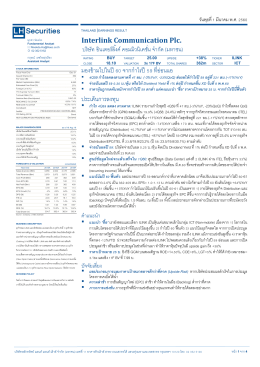 (BUY, TP=25 บ.) กำไร 4Q59 อยู่ที่ 47 ลบ. (-23%QoQ, -3%YoY)