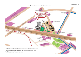 เอกสารแนบ 13