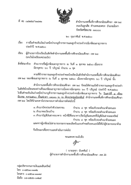 eii`un-3n`ui,`ij^`^`uvinT3?in`wi3J5yjj^nw \.m hd, ti`uuT``U3niaa muavi