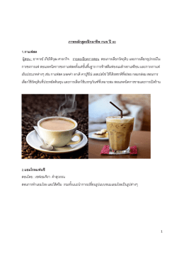 รายละเอียดและภาพ ฝึกอาชีพ-ปี-60