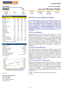SPRC . FF - ฟิ นั น เซี ย ไซ รัส