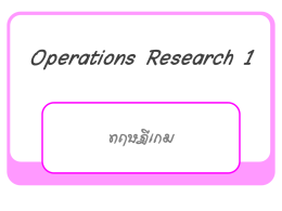 ตัวอย่าง