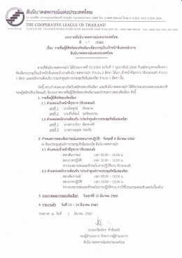 l-b/ `,