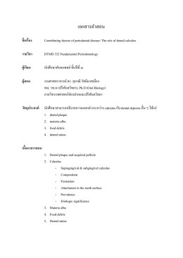 DTMD 332 Contributing factors of periodontal