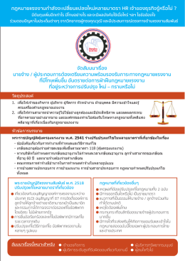 รายละเอียดเพิ่มเติม