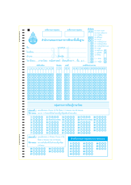 ปีการศึกษา 2559