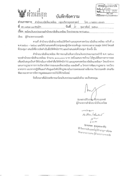 ททททททททททททททททททททททททททททททททททททททททท