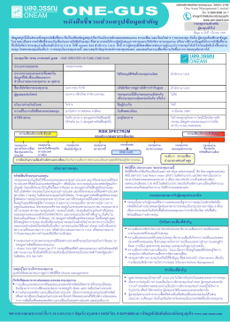 989 อาคารสยามทาวเวอร์ชั้น 9, 24 ถ.พระราม 1 ปทุมวัน กร