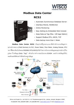 RC52 Specification