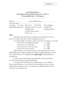 สิ่งที่ส่งมาด้วย1