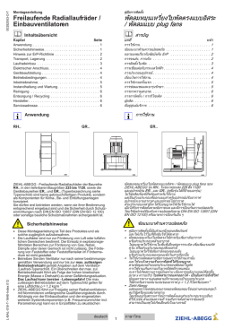 SGME9C3A02FFD454DF19F05C60D411DD8BC.tmp - ziehl